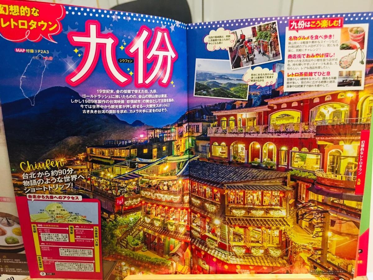بيت شباب ريوفانج يي New Taipei City المظهر الخارجي الصورة